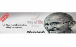 MAHATMA GANDHI