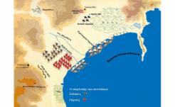 MARATHONA BATTLE