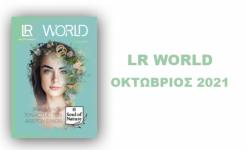 LR World October 2021